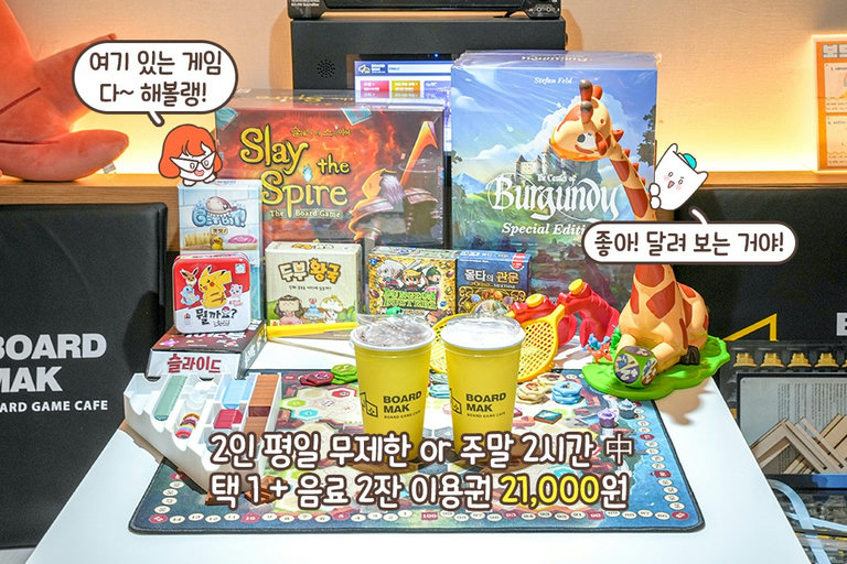 무제한에 음료까지 알차게🧃