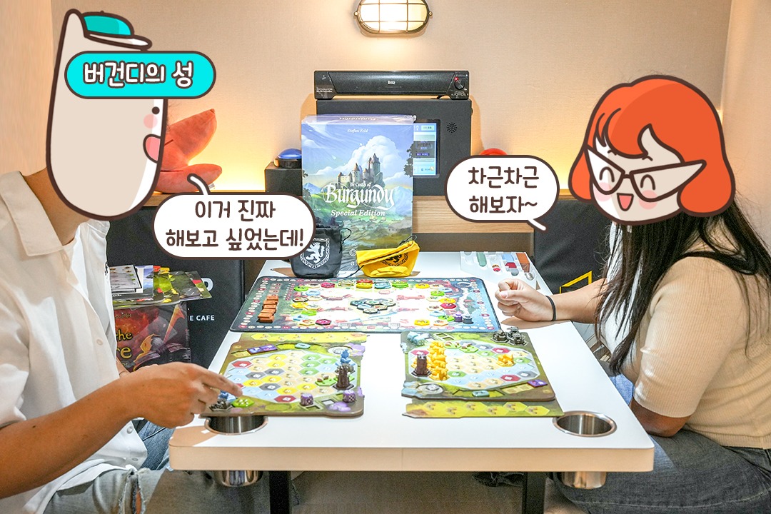 두뇌 싸움의 정석, 전략 게임🧠
