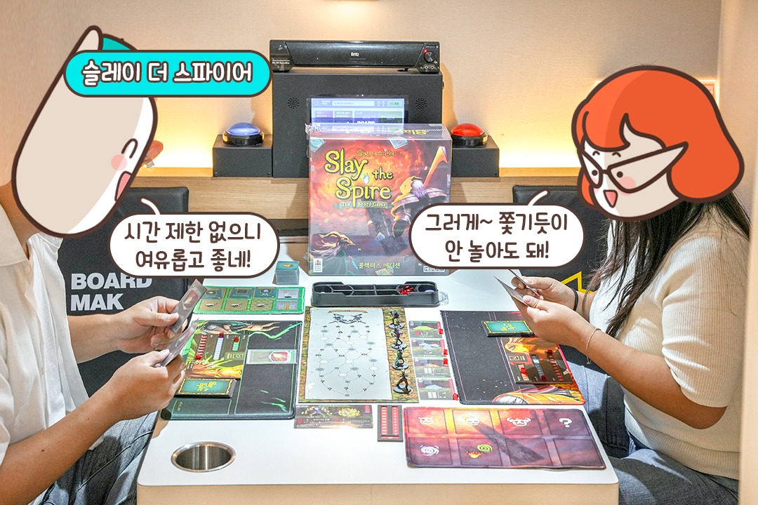 비디오 게임이 보드게임으로🎮
