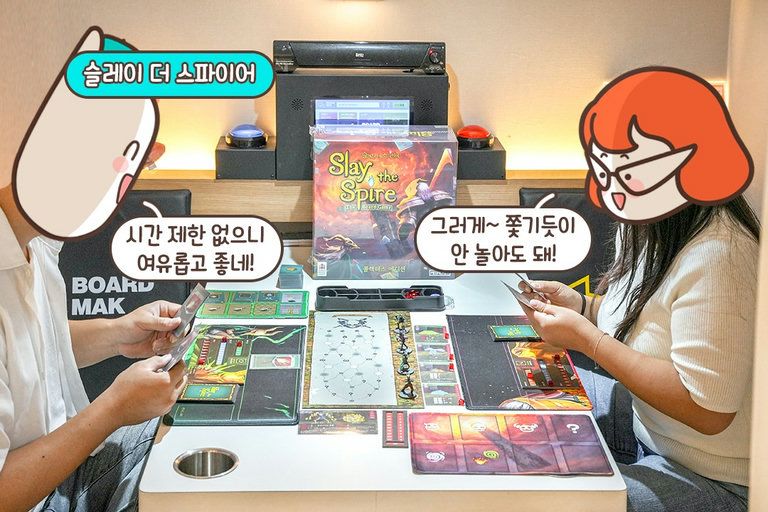 비디오 게임이 보드게임으로🎮