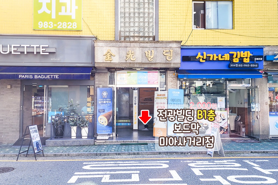 역 도보 1분 거리🚀