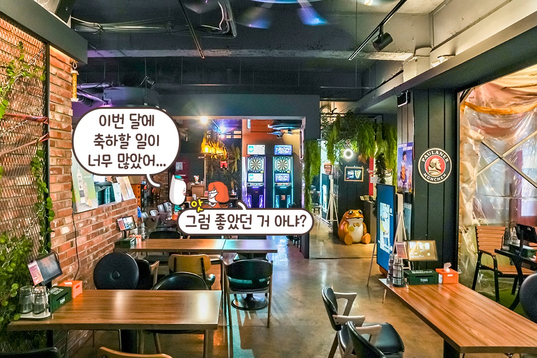 이태원, 홍대 st 감성 가득한 느낌 있는 내부