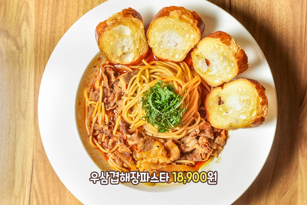 얼큰하고 매콤한 국물로 속을 시원하게