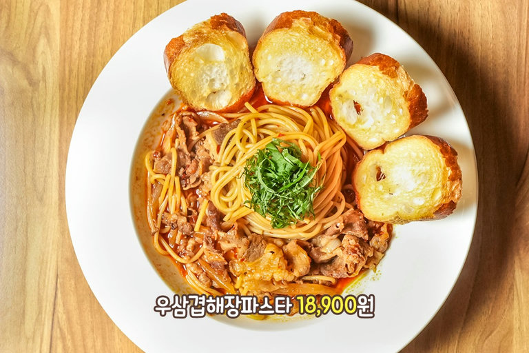 얼큰하고 매콤한 국물로 속을 시원하게