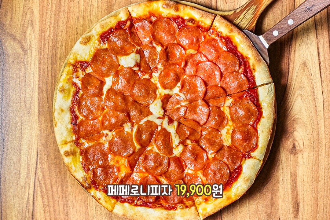 직접 반죽하고 3일 숙성한 도우로 만든 피자