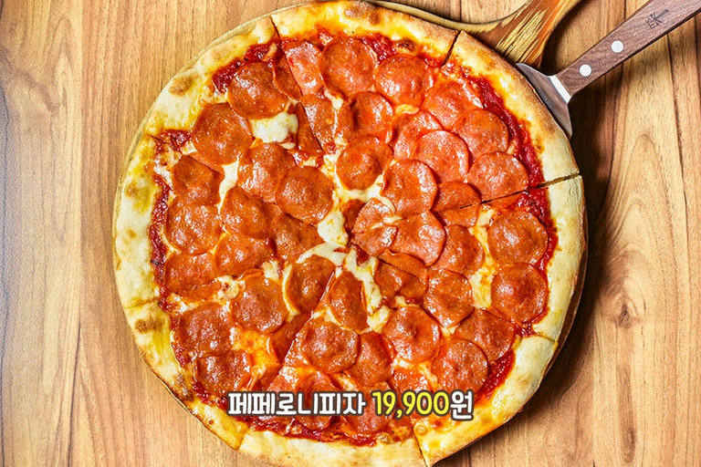 직접 반죽하고 3일 숙성한 도우로 만든 피자