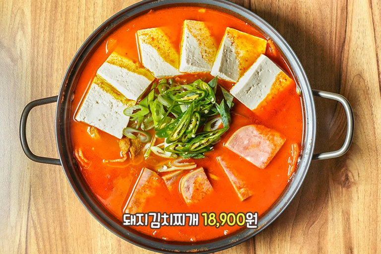 깊은 국물 맛이 일품인 찌개와 달콤한 샤베트