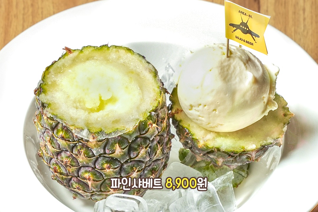 깊은 국물 맛이 일품인 찌개와 달콤한 샤베트