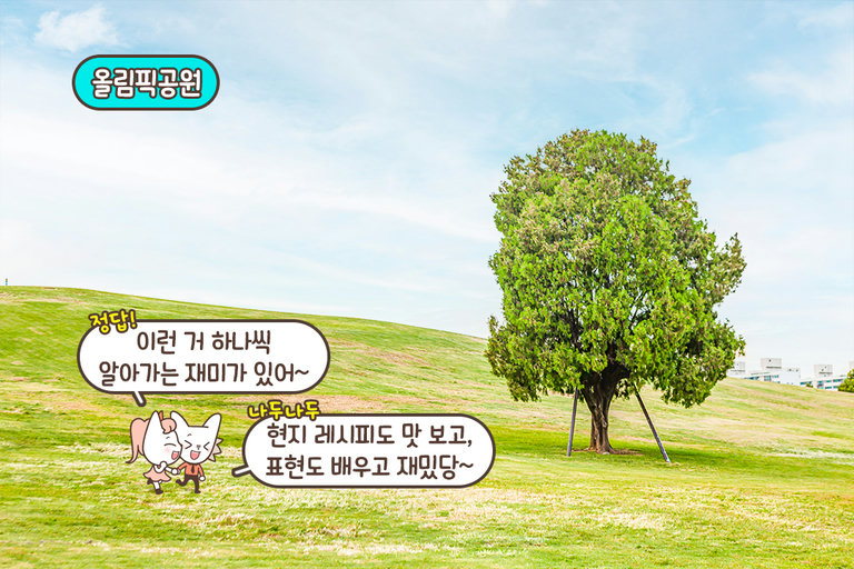 일본의 정통 제빵 레시피로 맛볼 수 있는 곳✨