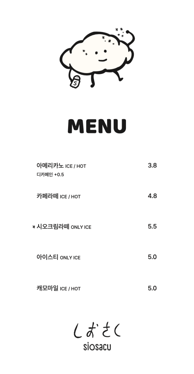 고르는 재미가 있는 곳!