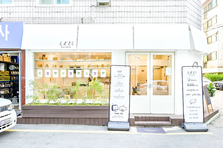 일본의 정통 제빵 레시피로 맛볼 수 있는 곳✨