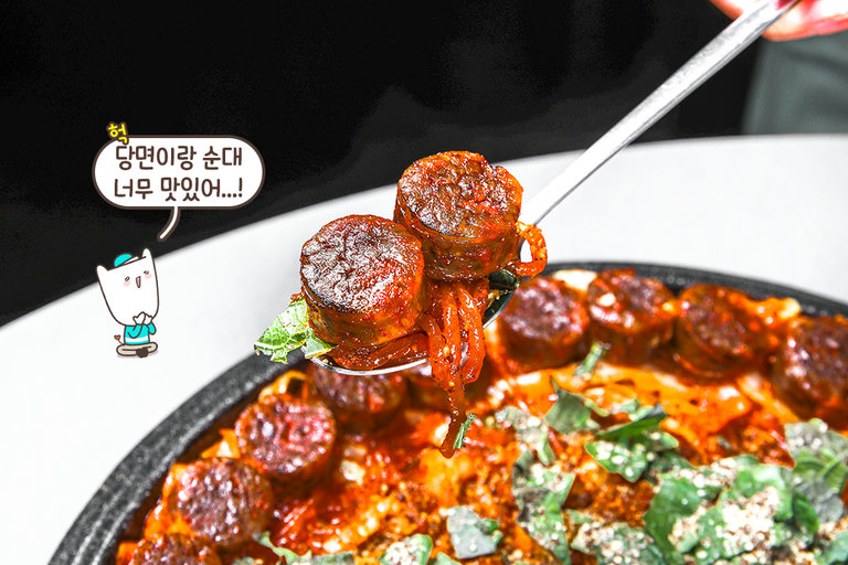 아낌없이 듬뿍 들어간 순대가 매콤한 양념을 만나