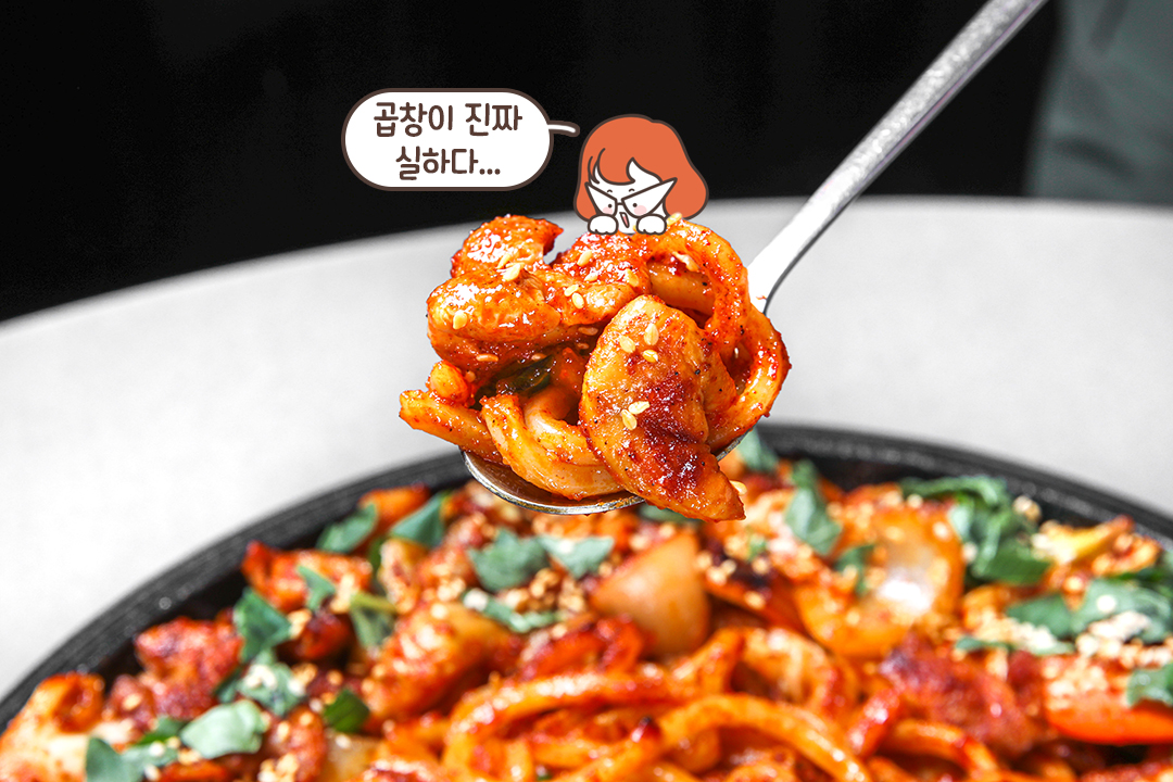 한 번 먹으면 멈출 수 없어! 자꾸자꾸 생각나는 맛