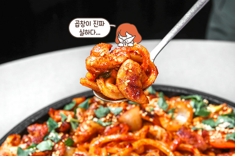 한 번 먹으면 멈출 수 없어! 자꾸자꾸 생각나는 맛