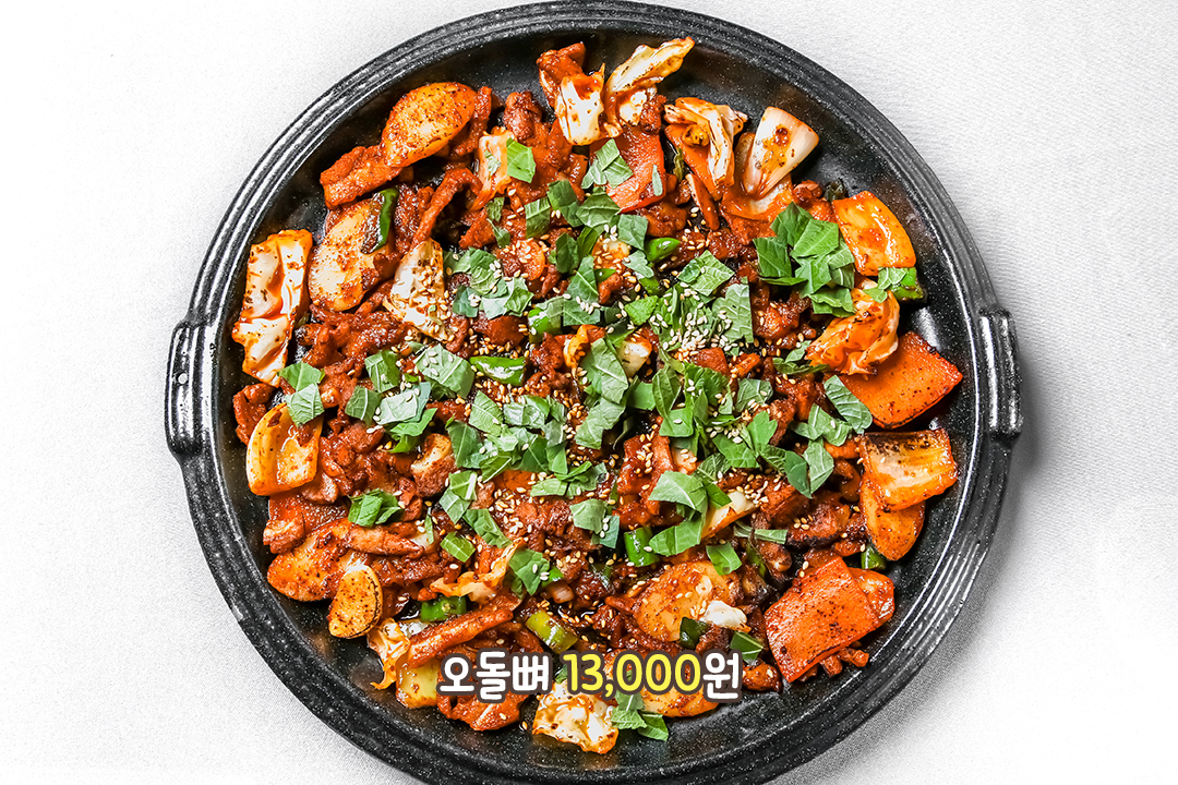 특유의 식감이 오독오독! 먹으면 먹을수록 맛있어!