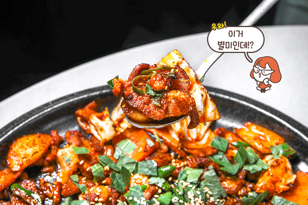 특유의 식감이 오독오독! 먹으면 먹을수록 맛있어!