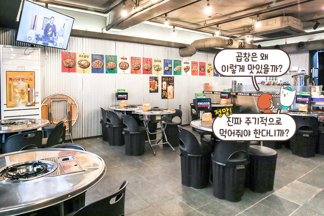 감성 듬뿍 살린 청결하고 깔끔한 실내 분위기