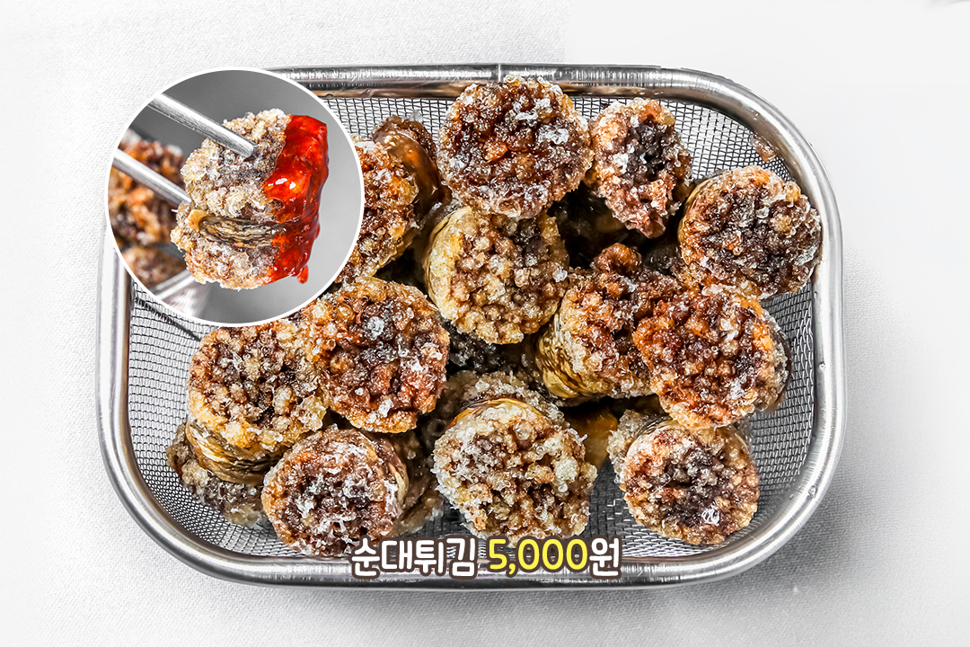 아쉬울 때 곁들이기 딱 좋은 순대튀김과 하이볼