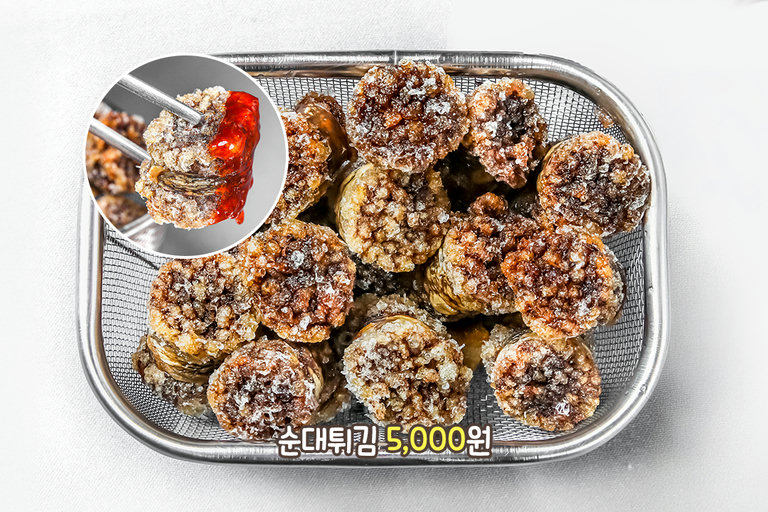 아쉬울 때 곁들이기 딱 좋은 순대튀김과 하이볼