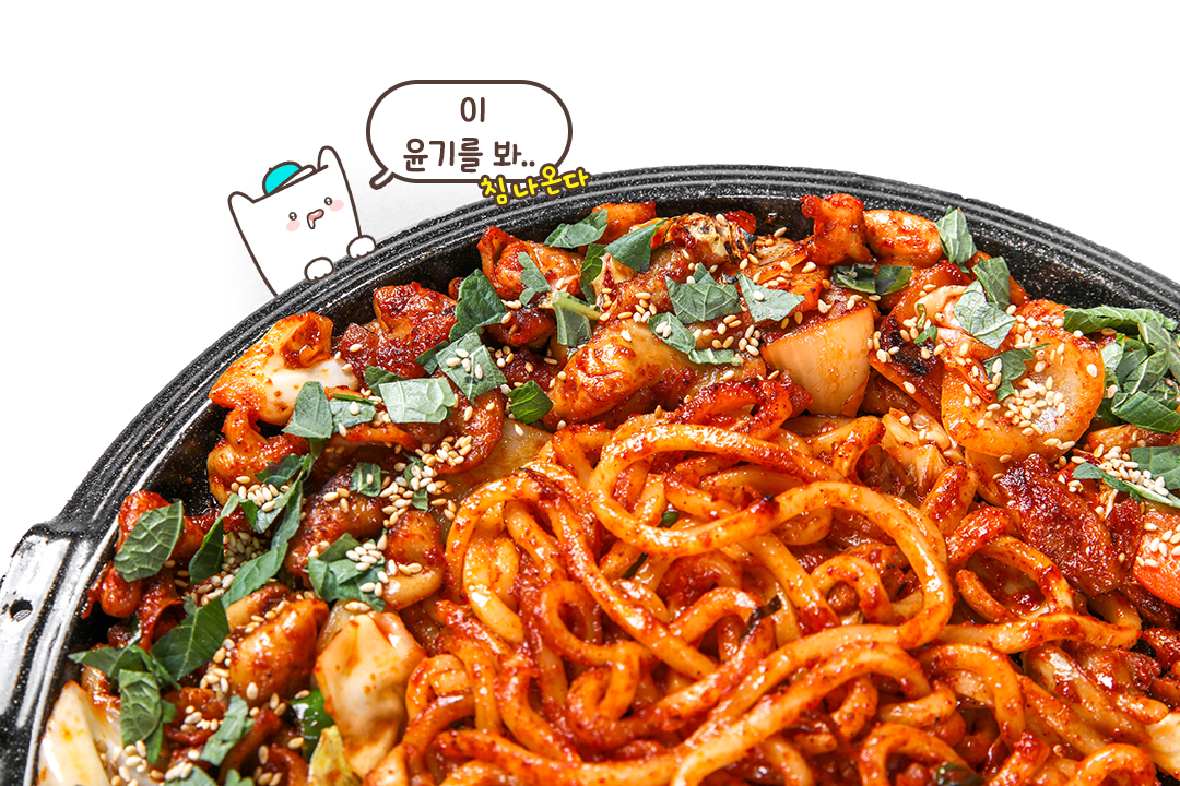 한 번 먹으면 멈출 수 없어! 자꾸자꾸 생각나는 맛