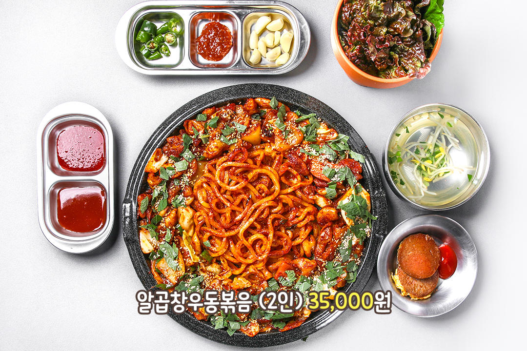탱글탱글 두툼한 면발과 실하고 쫀득한 곱창의 만남
