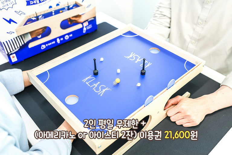 자석의 힘을 이용해 슛! 골인! 클라스크