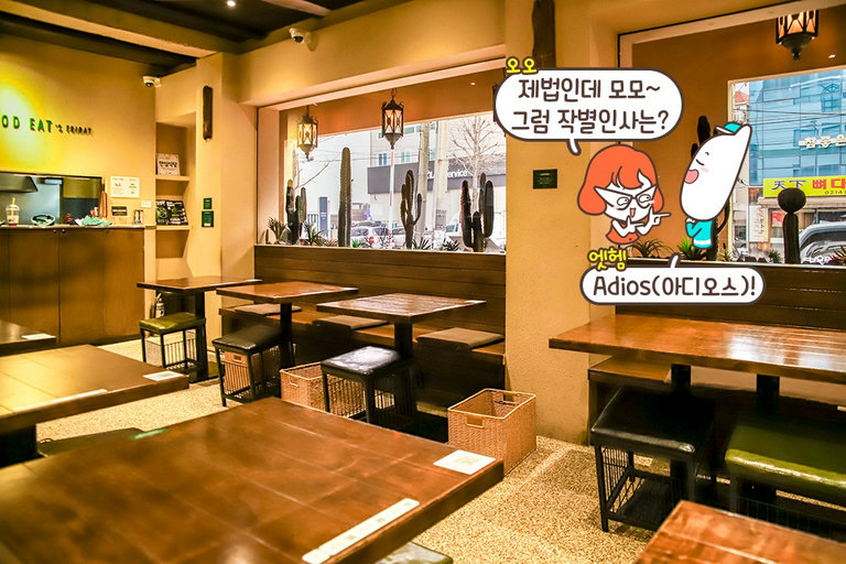 ITZY의 유나가 다섯 번 이상 방문한 버팔로윙 맛집