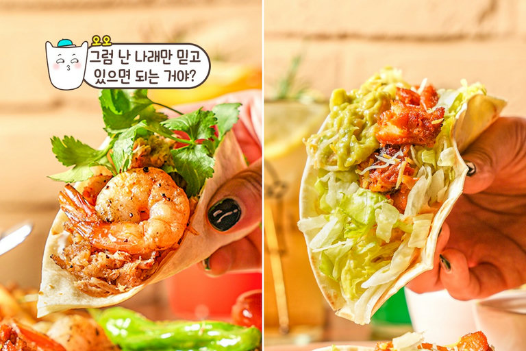 매일 같이 먹었던 식상한 메뉴는 가라! 오늘을 특별하게~