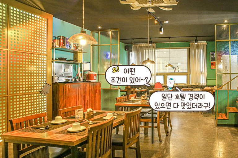 분위기, 청결도 모두 완벽해✨
