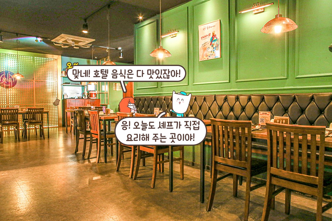 분위기, 청결도 모두 완벽해✨