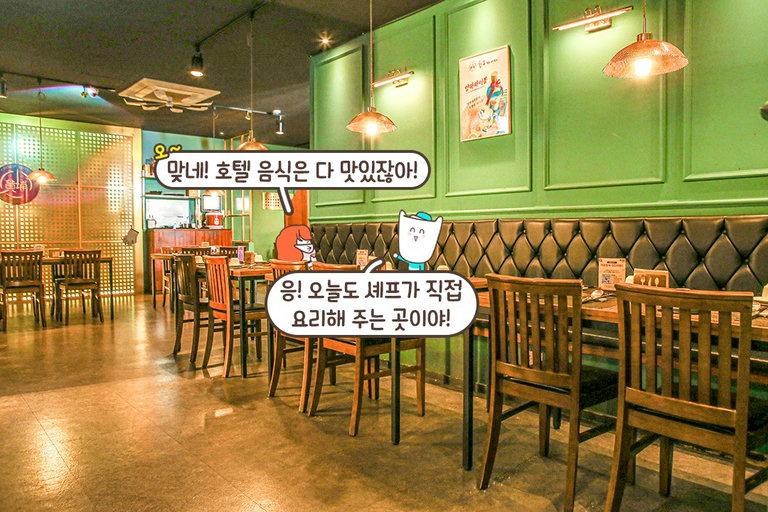 분위기, 청결도 모두 완벽해✨