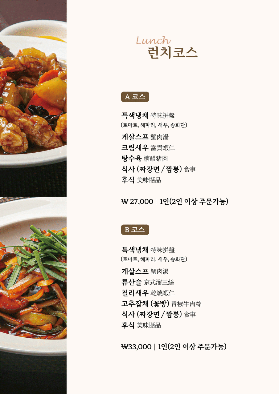 면부터 요리까지 취향대로👆