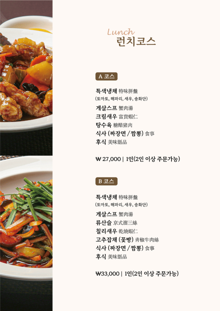 면부터 요리까지 취향대로👆