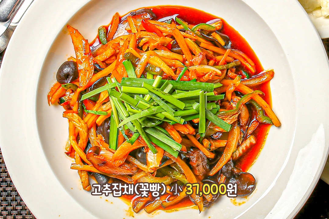 매콤한 불 향이 확!🔥