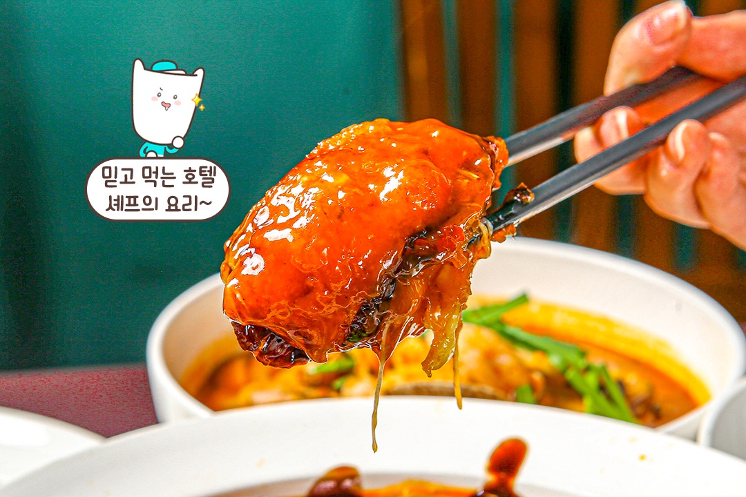 가지의 색다른 변신🍆