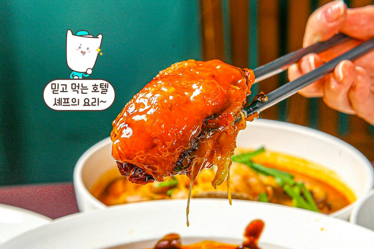 가지의 색다른 변신🍆