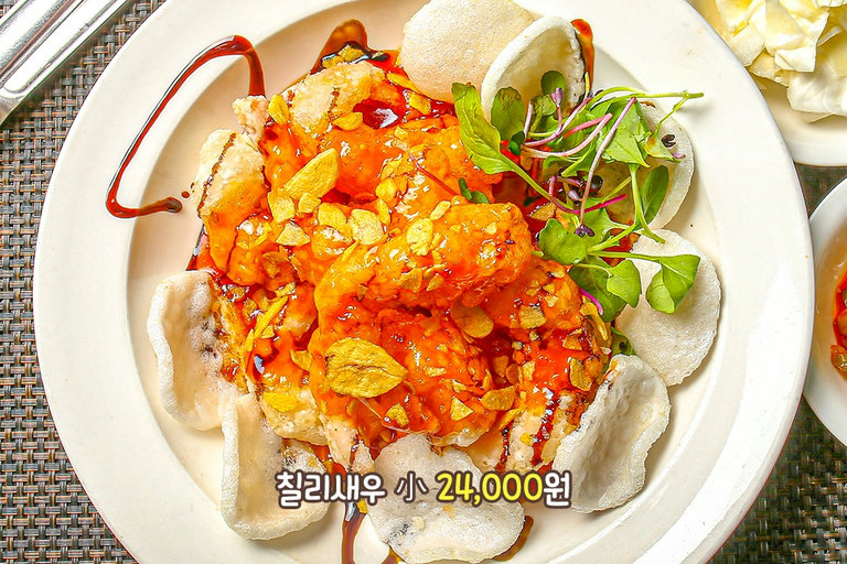 입맛 싹 올려주는 메뉴😋