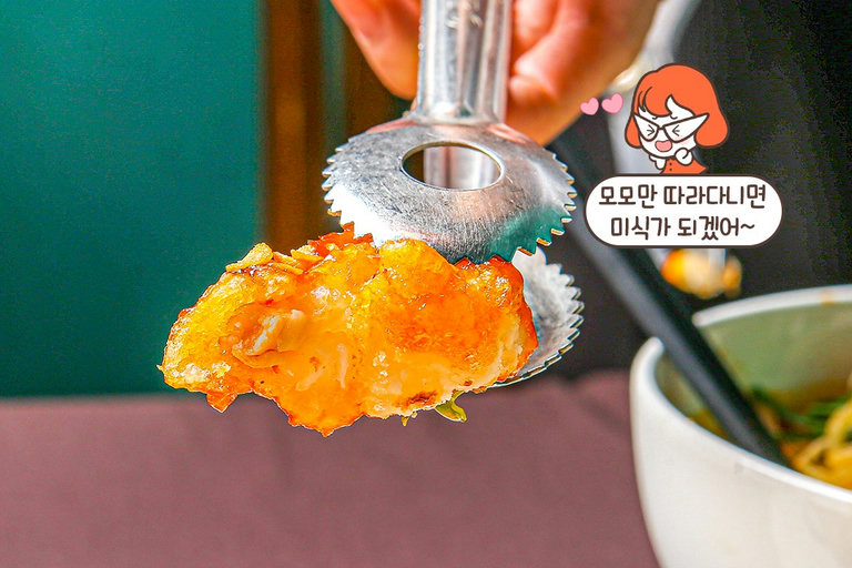 입맛 싹 올려주는 메뉴😋