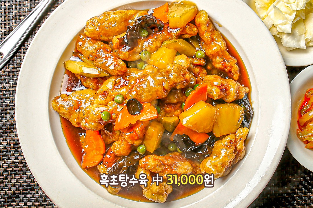 호불호 없는 국민 메뉴