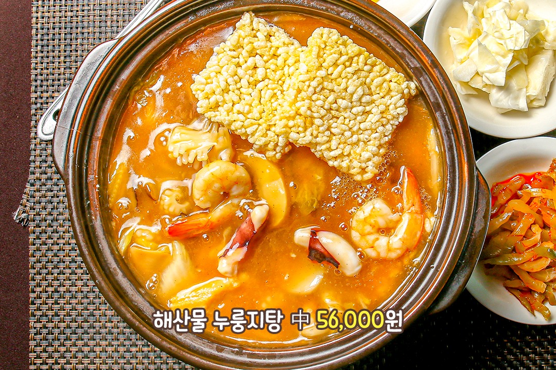 호불호 없는 국민 메뉴