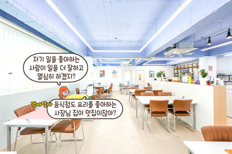 넓고 쾌적한, 깔끔한 공간에 화사한 채광까지
