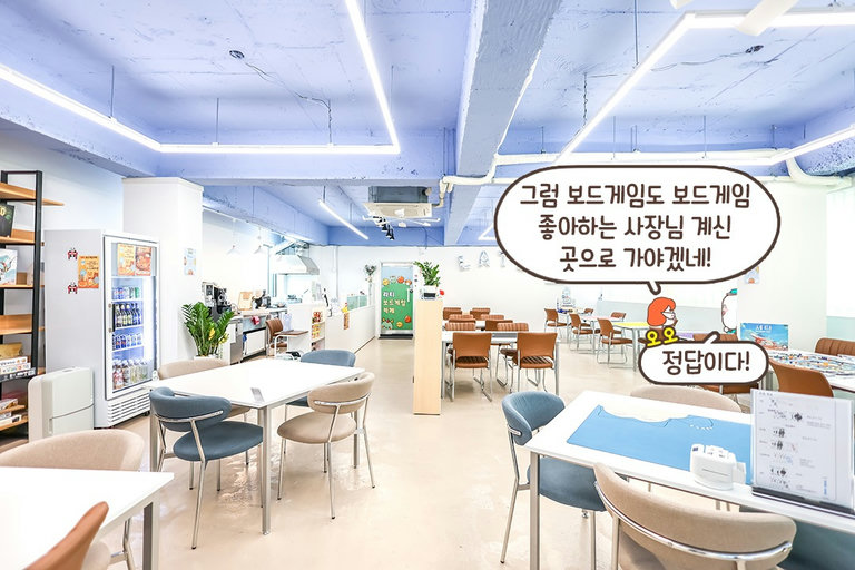 보드게임에 진심인 사장님이 살뜰히 꾸린 공간
