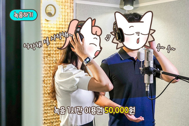 반복 녹음으로 편안하게🤗
