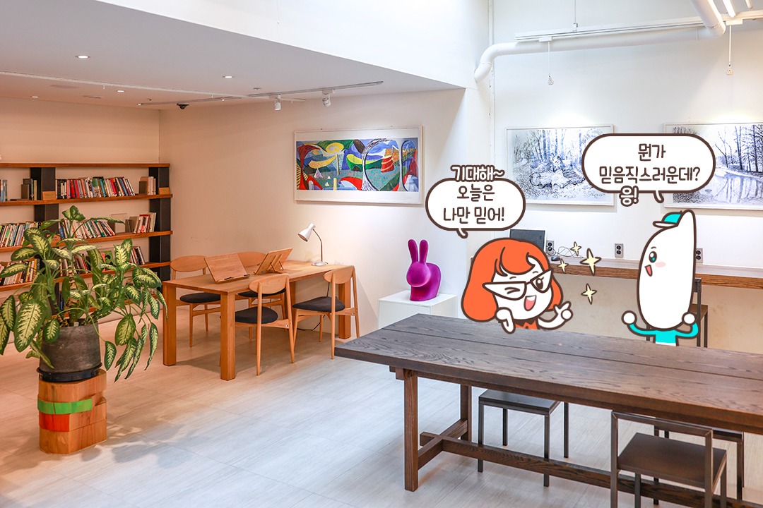 여기 없는 게 없어😏