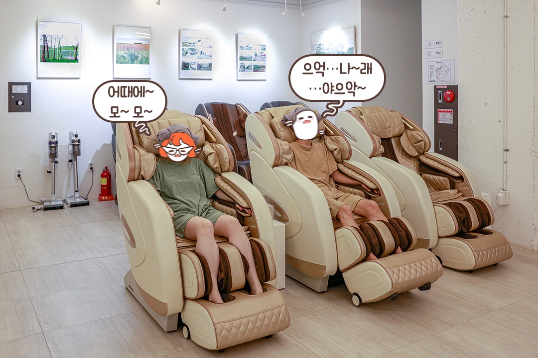 다음은 마사지 받으러 가실게요🙌🏻