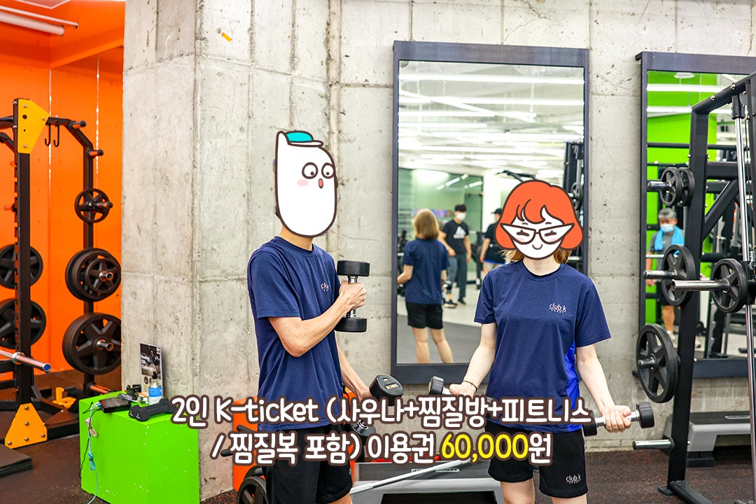 다른 의미로 땀을 뺄 수도 있네💧