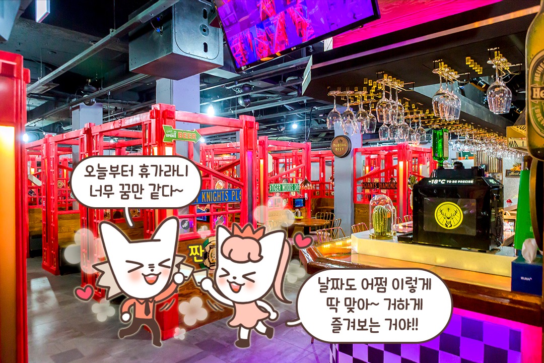 너무 반짝반짝 눈이부셔★