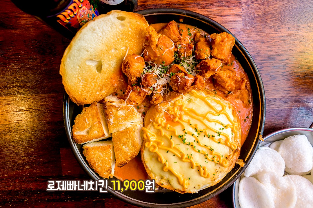 식사야...? 안주야?