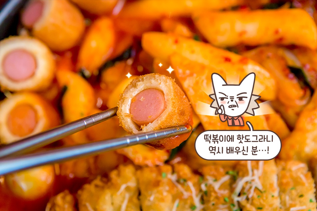 가성비 메뉴 TOP1