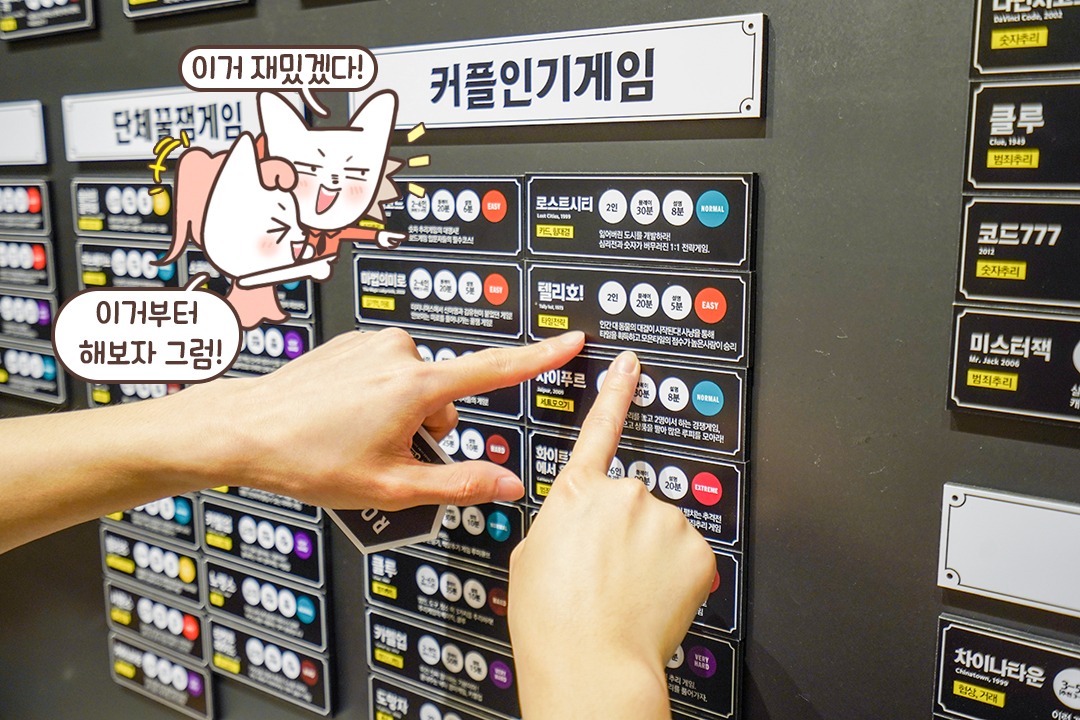 2시간 정도 하면 딱 야무지고 적당하게 놀 수 있는 것 같아요~